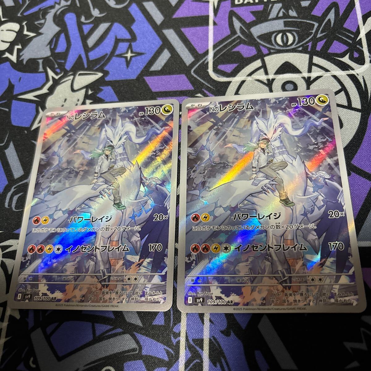 Yahoo!オークション -「n レシラム」(ポケモンカードゲーム Yahoo!オークション -「n レシラム」(ポケモンカードゲーム
