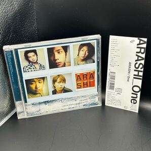 嵐 ONE 通常盤