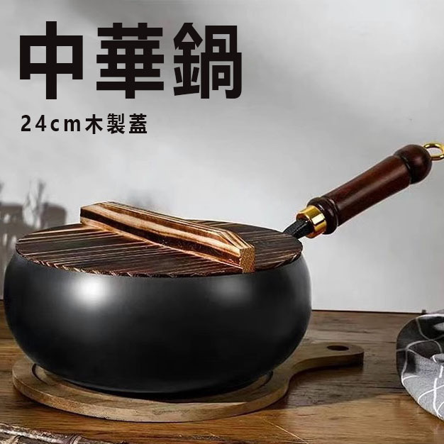 2025年最新】Yahoo!オークション - 中華鍋(鍋 調理器具)の中古品 2025年最新】Yahoo!オークション - 中華鍋(鍋 調理器具)の中古品