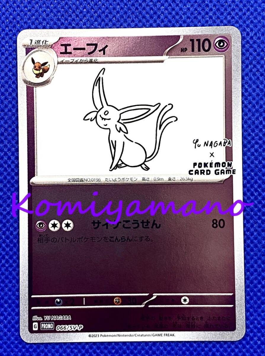 2025年最新】Yahoo!オークション -非売品プロモカード(ポケモン 2025年最新】Yahoo!オークション -非売品プロモカード(ポケモン