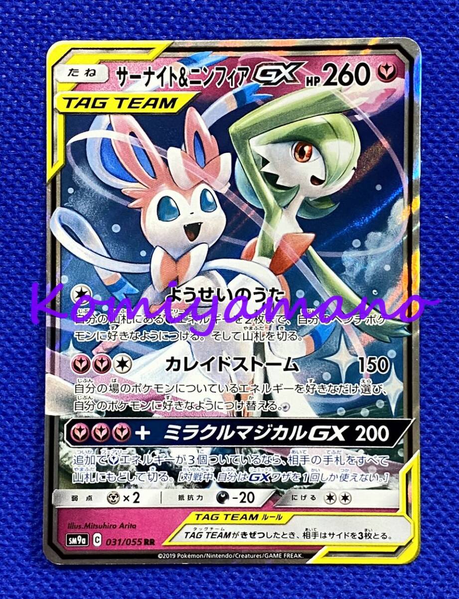 2025年最新】Yahoo!オークション -ポケモンカード ナイト 2025年最新】Yahoo!オークション -ポケモンカード ナイト