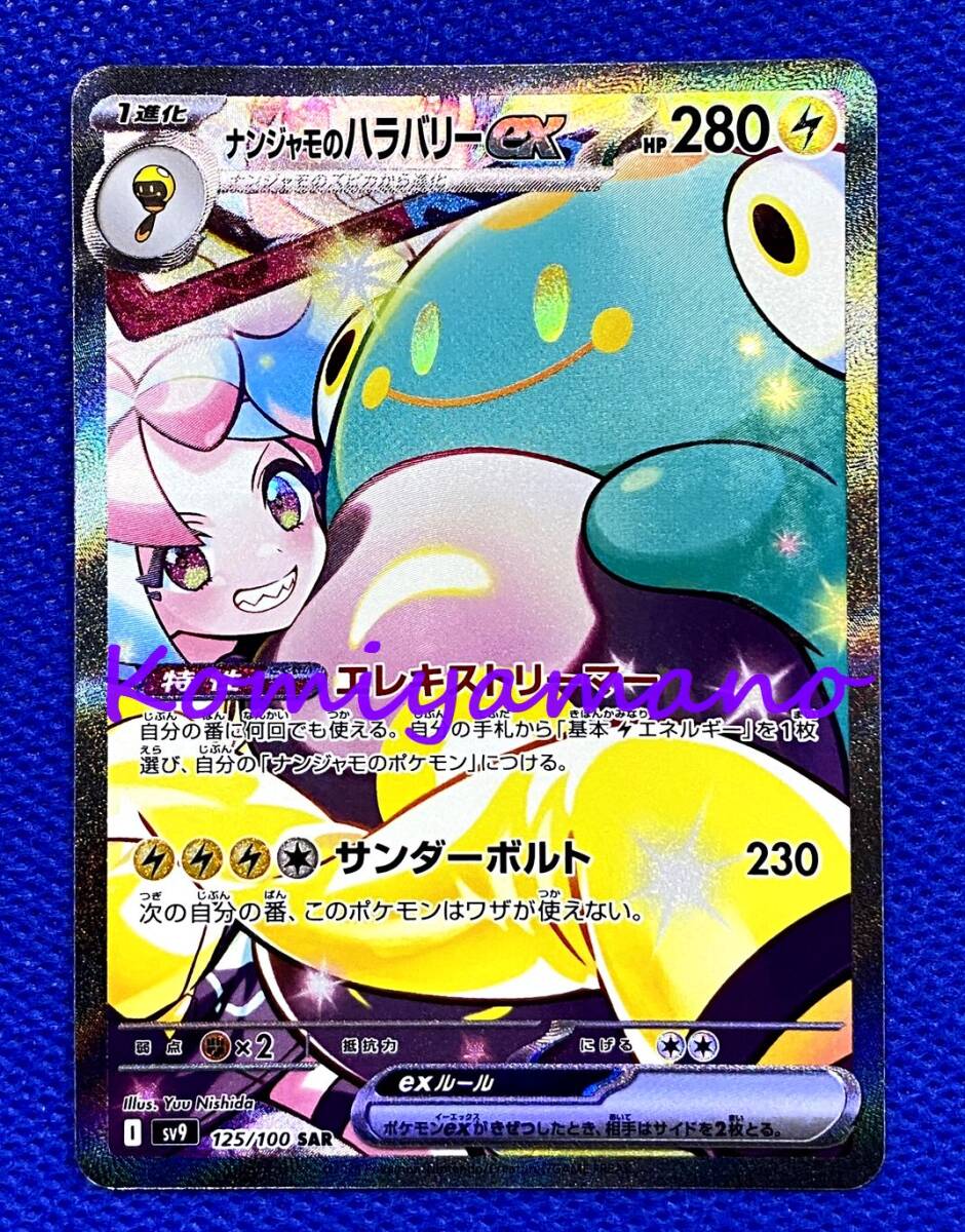 2025年最新】Yahoo!オークション -ポケモンカード ブラッキーex 2025年最新】Yahoo!オークション -ポケモンカード ブラッキーex