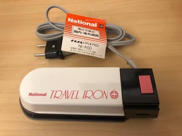 トラベルアイロン 災害用アイロン ナショナル NI-A50 ホワイト 取扱説明書付き