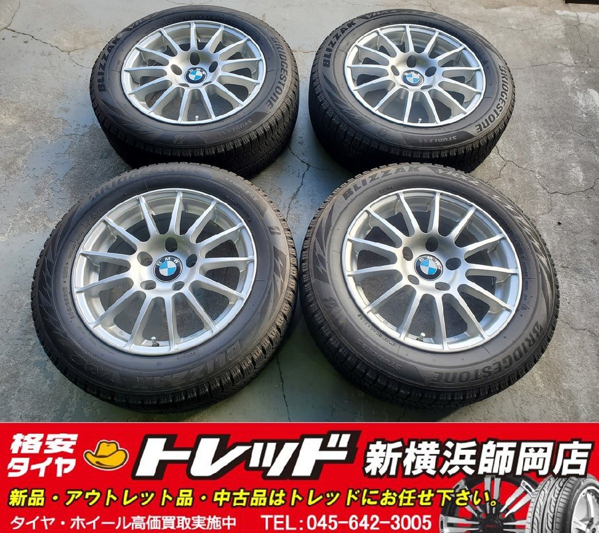 2025年最新】Yahoo!オークション -bmw e90 スタッドレスの中古品 2025年最新】Yahoo!オークション -bmw e90 スタッドレスの中古品