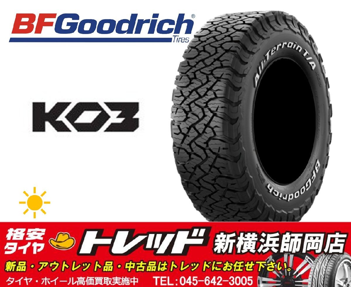 2025年最新】Yahoo!オークション -bfグッドリッチ