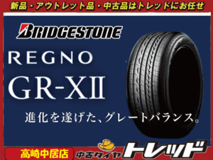 2025年最新】Yahoo!オークション -215 45 17 レグノの中古品 2025年最新】Yahoo!オークション -215 45 17 レグノの中古品