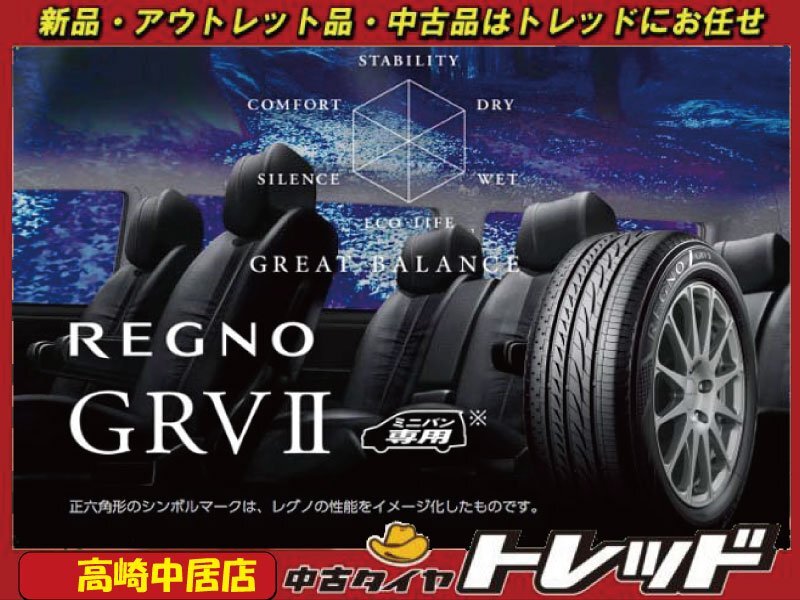 2025年最新】Yahoo!オークション -レグノ 245 40 20の中古品 2025年最新】Yahoo!オークション -レグノ 245 40 20の中古品