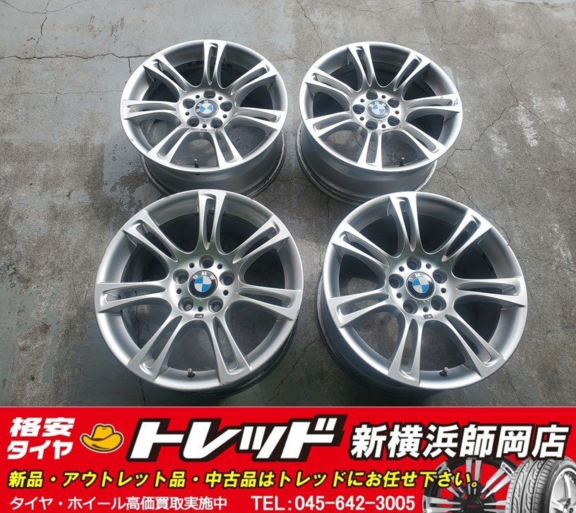 2025年最新】Yahoo!オークション -bmw f11 純正 ホイールの中古 2025年最新】Yahoo!オークション -bmw f11 純正 ホイールの中古
