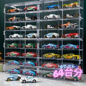 トミカケース 8セット 64台分 コレクションケース クリアケース ミニカー