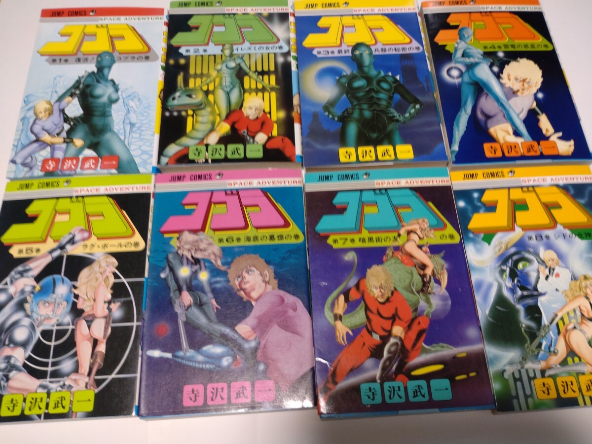Yahoo!オークション -「コブラ」(全巻セット) (漫画、コミック Yahoo!オークション -「コブラ」(全巻セット) (漫画、コミック