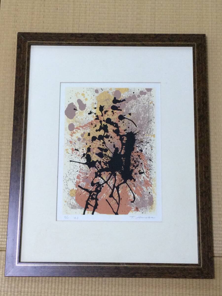 直筆サイン入】ADDICTION OF GAIN / AK40「ARTEXTURE PANE