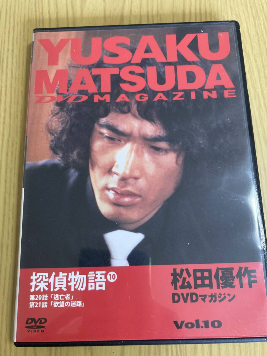 2025年最新】Yahoo!オークション -松田優作dvdマガジンの中古品 2025年最新】Yahoo!オークション -松田優作dvdマガジンの中古品