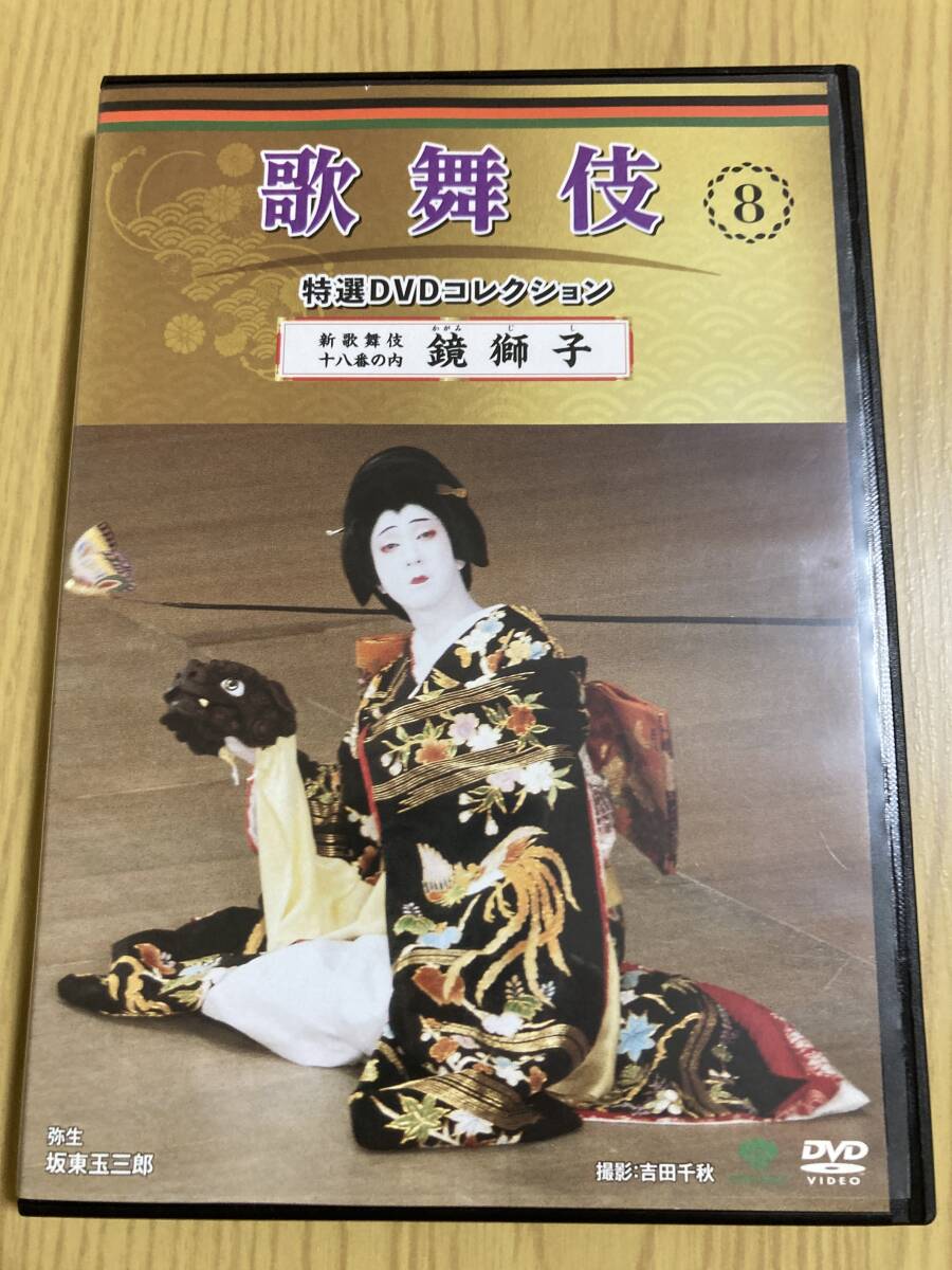 2025年最新】Yahoo!オークション -歌舞伎十八番の中古品・新品 2025年最新】Yahoo!オークション -歌舞伎十八番の中古品・新品