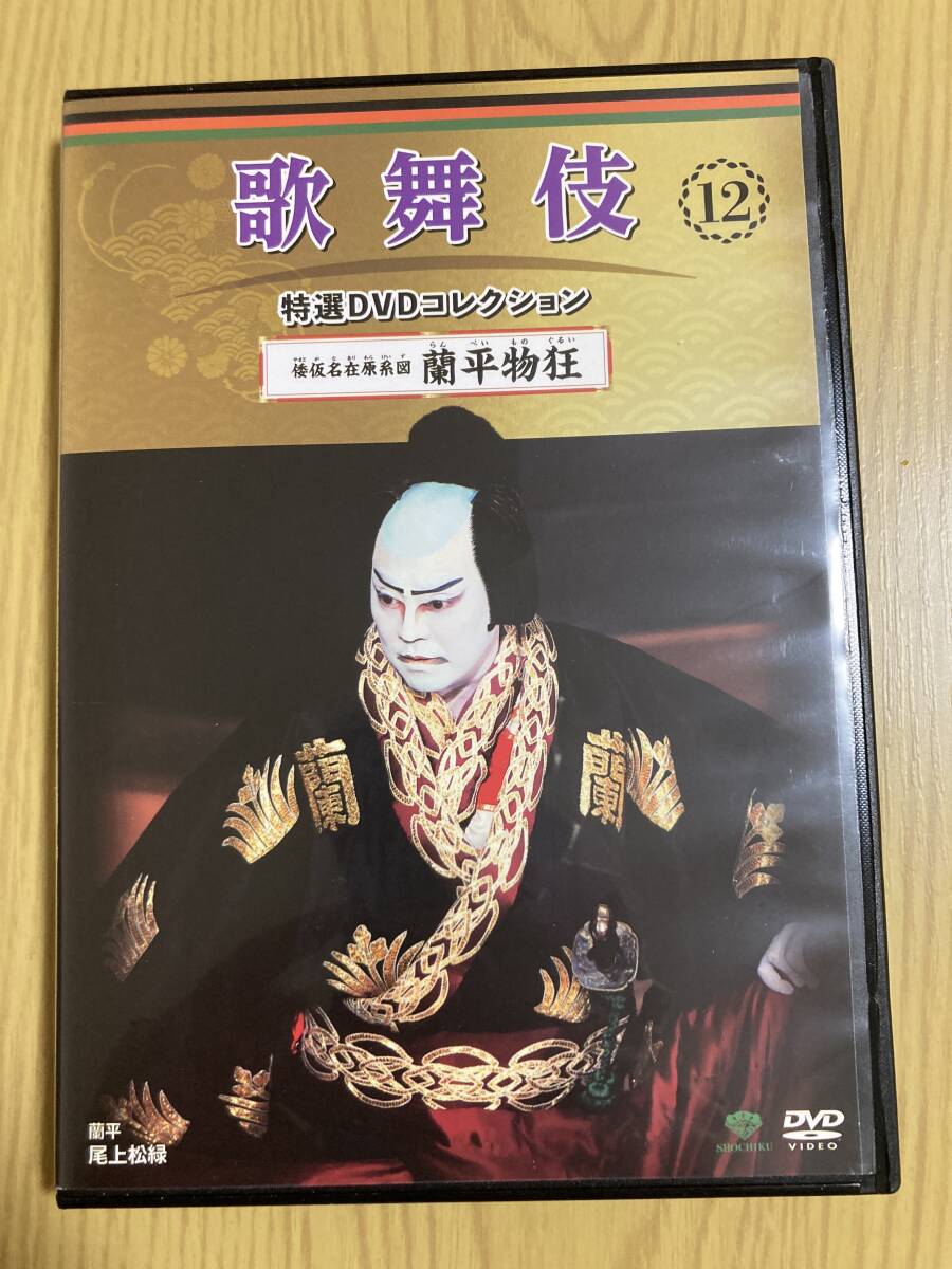 Amazon.co.jp: アシェット 歌舞伎 特選DVDコレクション 13号
