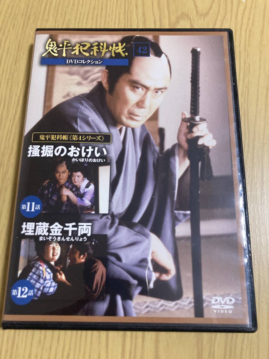 2025年最新】Yahoo!オークション -鬼平犯科帳 dvdコレクションの 2025年最新】Yahoo!オークション -鬼平犯科帳 dvdコレクションの