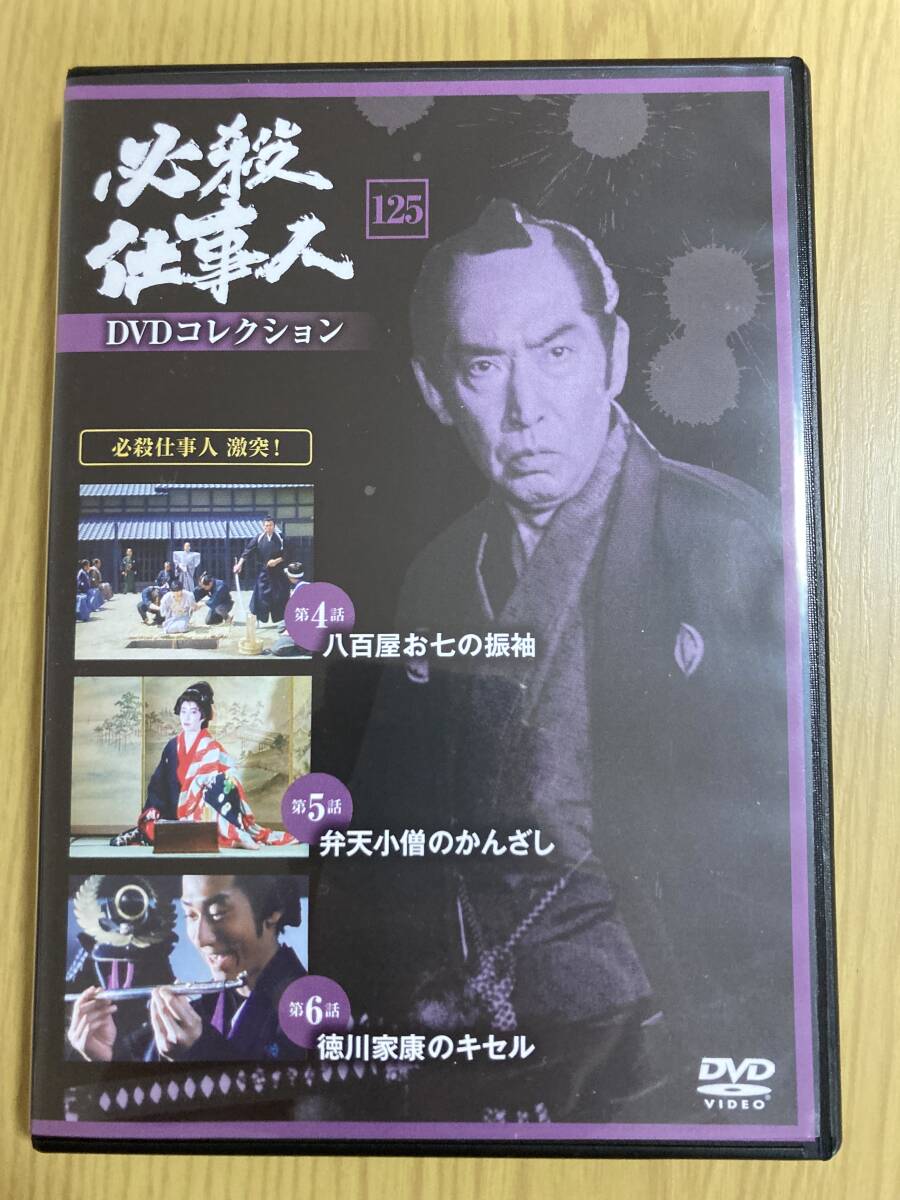 2025年最新】必殺仕事人 DVD商品一覧 - Yahoo!オークション 2025年最新】必殺仕事人 DVD商品一覧 - Yahoo!オークション