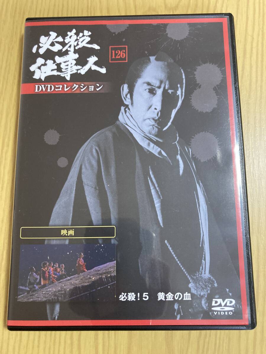 2025年最新】必殺仕事人 DVD商品一覧 - Yahoo!オークション 2025年最新】必殺仕事人 DVD商品一覧 - Yahoo!オークション