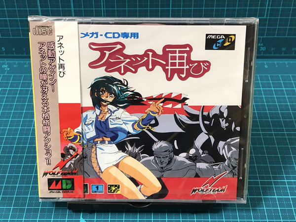 2025年最新】Yahoo!オークション -メガcdの中古品・新品・未使用 2025年最新】Yahoo!オークション -メガcdの中古品・新品・未使用