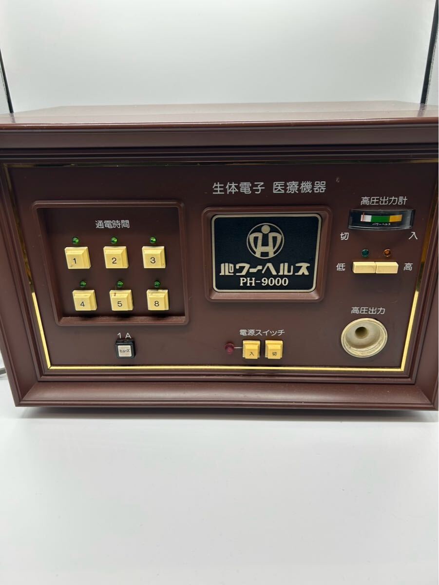 2025年最新】Yahoo!オークション -パワーヘルス マットの中古品 2025年最新】Yahoo!オークション -パワーヘルス マットの中古品