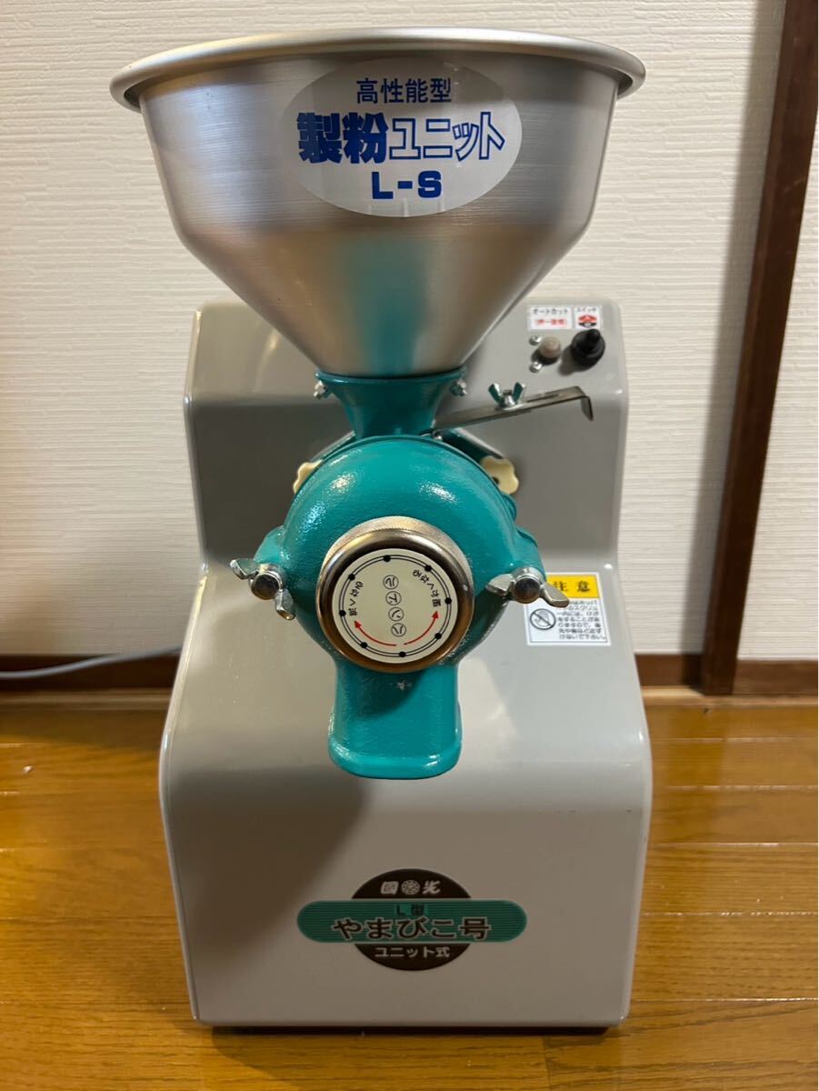 Yahoo!オークション -「製粉機」(事務、店舗用品) の落札相場 Yahoo!オークション -「製粉機」(事務、店舗用品) の落札相場