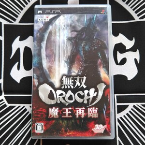 PSP 無双OROCHI 魔王再臨
