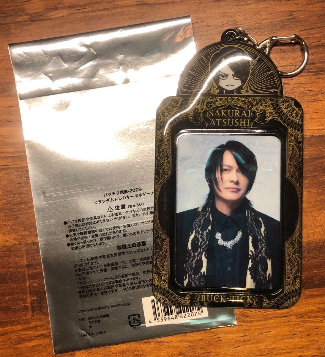 2025年最新】Yahoo!オークション -buck―tickの中古品・新品・未 2025年最新】Yahoo!オークション -buck―tickの中古品・新品・未