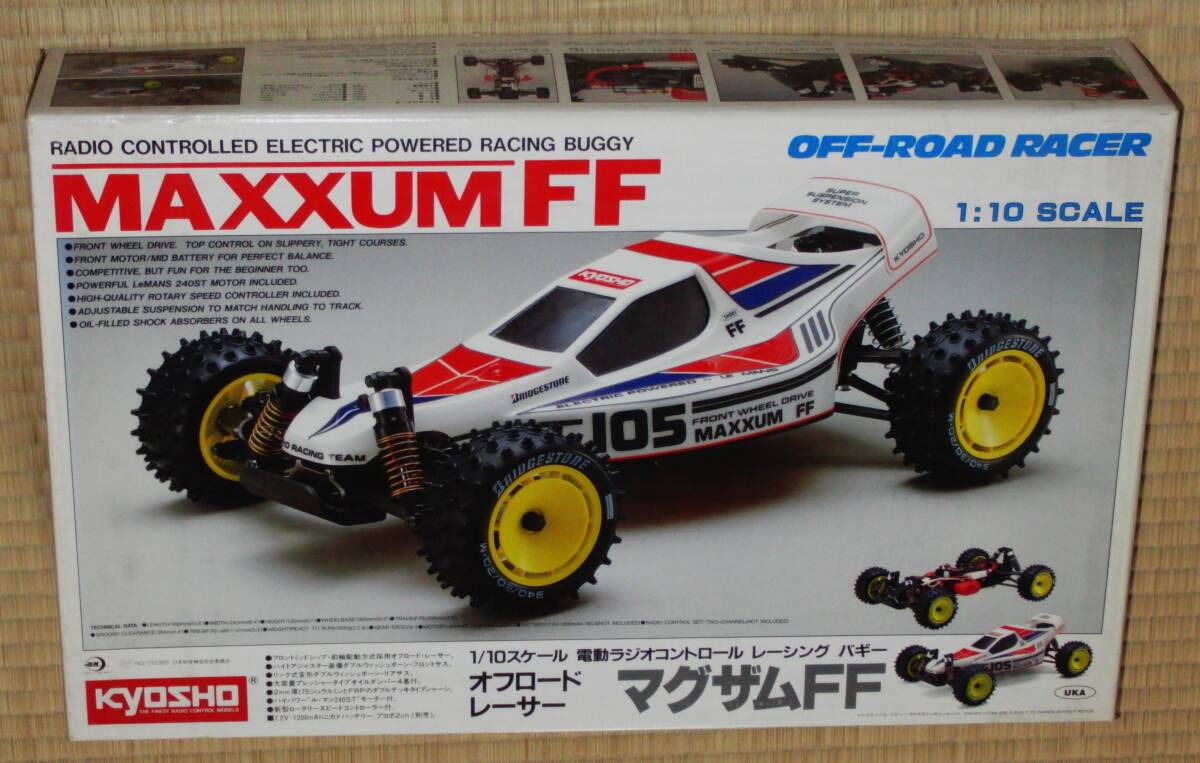 Yahoo!オークション -「(マグザム maxam)」(ホビーラジコン) の Yahoo!オークション -「(マグザム maxam)」(ホビーラジコン) の