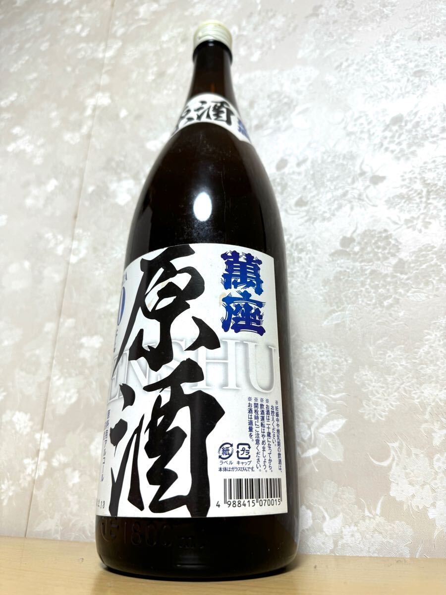2025年最新】泡盛 古酒の商品一覧 - Yahoo!オークション 2025年最新】泡盛 古酒の商品一覧 - Yahoo!オークション