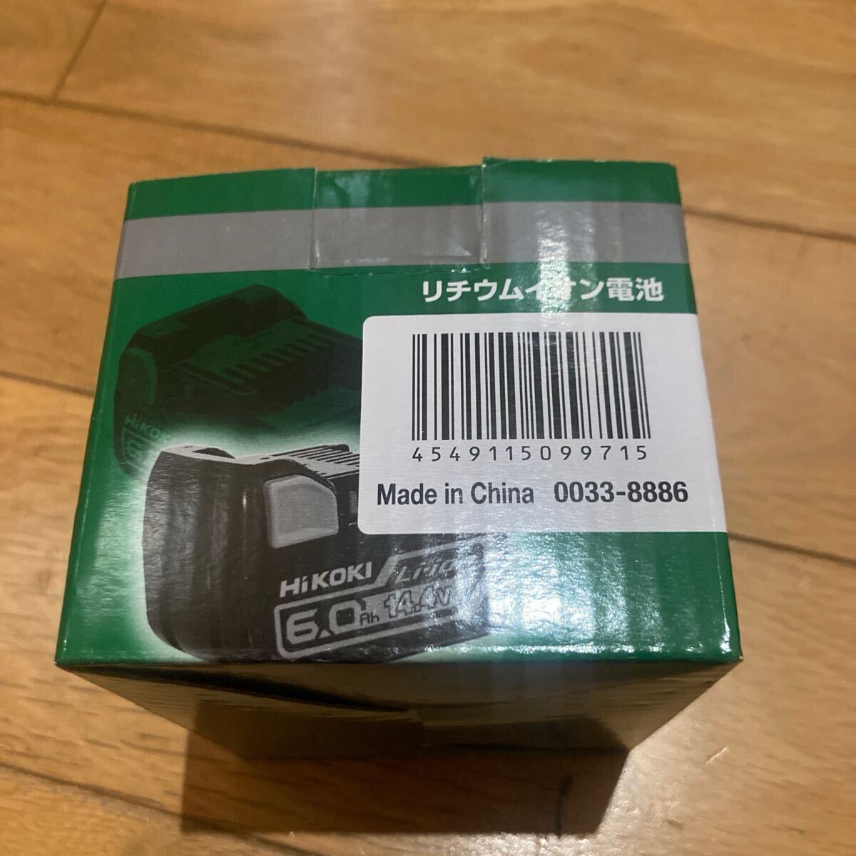 HiKOKI HIKOKI（ハイコーキ）マルチボルト（36V・18V：自動切換