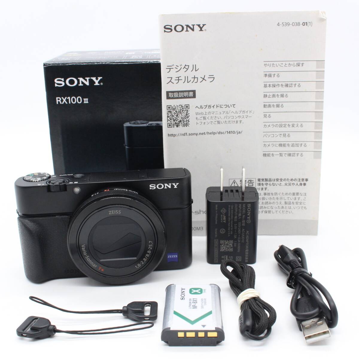 2025年最新】Yahoo!オークション -dsc-rx100m3の中古品・新品 2025年最新】Yahoo!オークション -dsc-rx100m3の中古品・新品