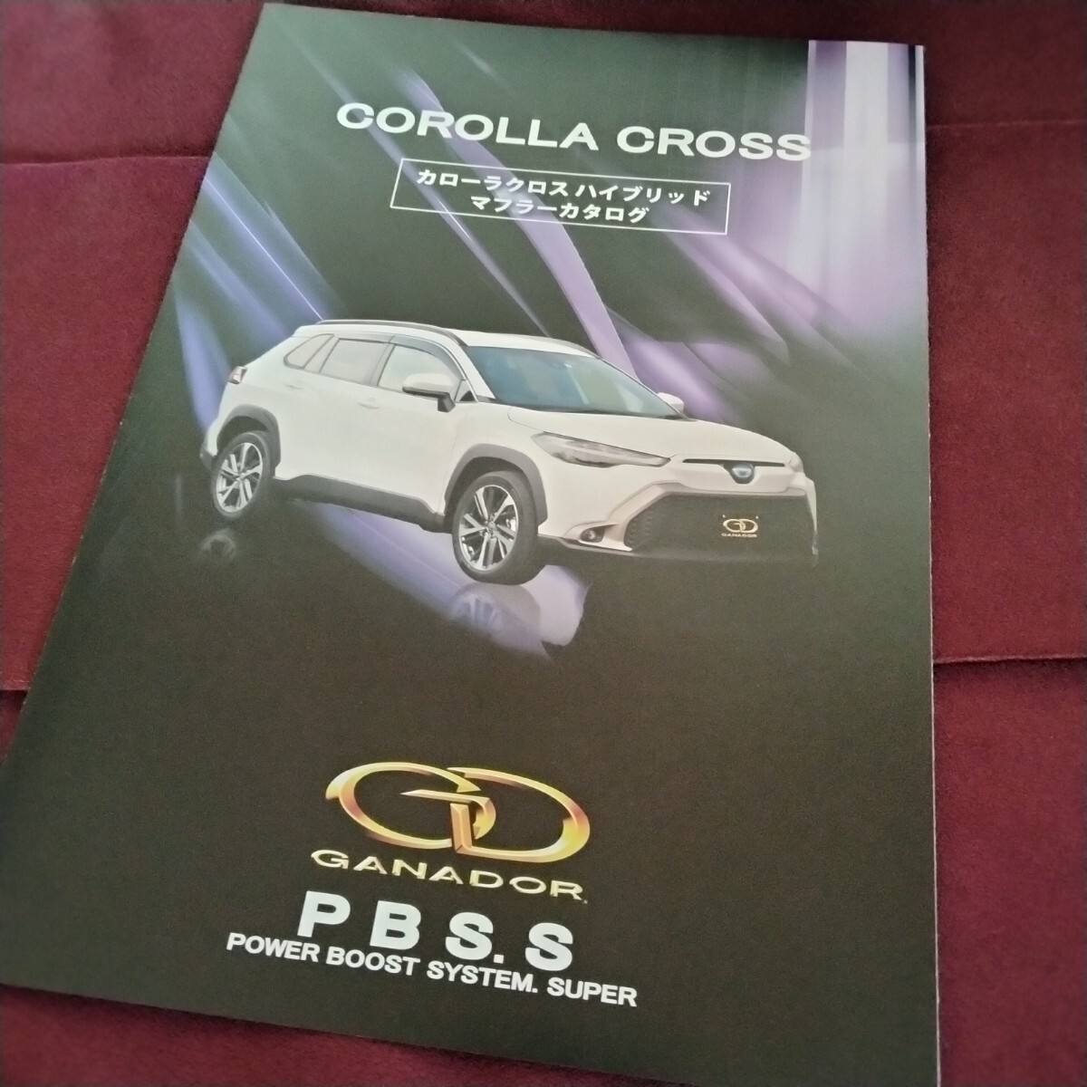 ★カローラクロスZVG15(4WD)用GANADOR マフラー 中古美品★値下げ GANADOR マフラー Vertex 4WD/SUV カローラクロス ハイブリッド