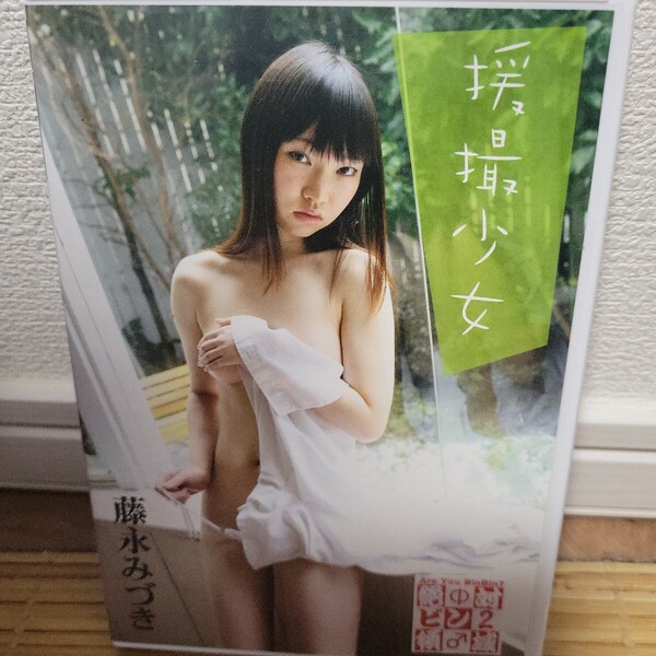 藤永みづき / 援撮少女 DVD