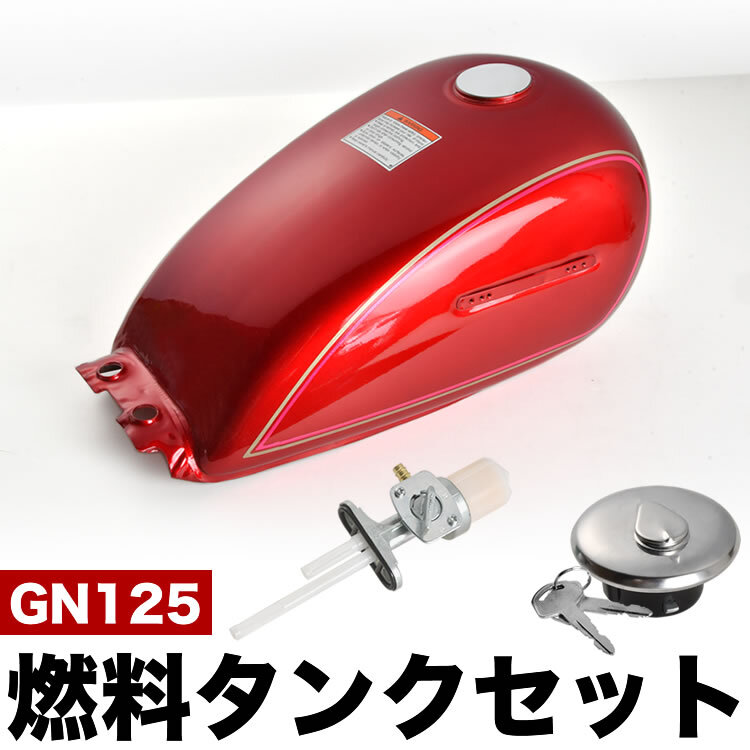 2025年最新】スズキ グラストラッカー用タンク商品一覧 - Yahoo 2025年最新】スズキ グラストラッカー用タンク商品一覧 - Yahoo