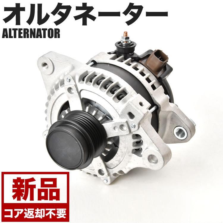 DBA-ZRR70Wヴォクシーオルタネーター(ダイナモ)リビルト中古美品
