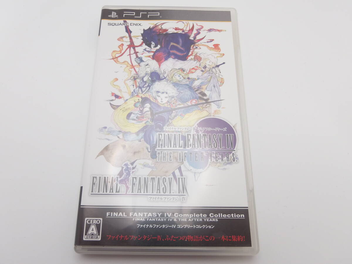 2025年最新】Yahoo!オークション -psp ファイナルファンタジー4 2025年最新】Yahoo!オークション -psp ファイナルファンタジー4