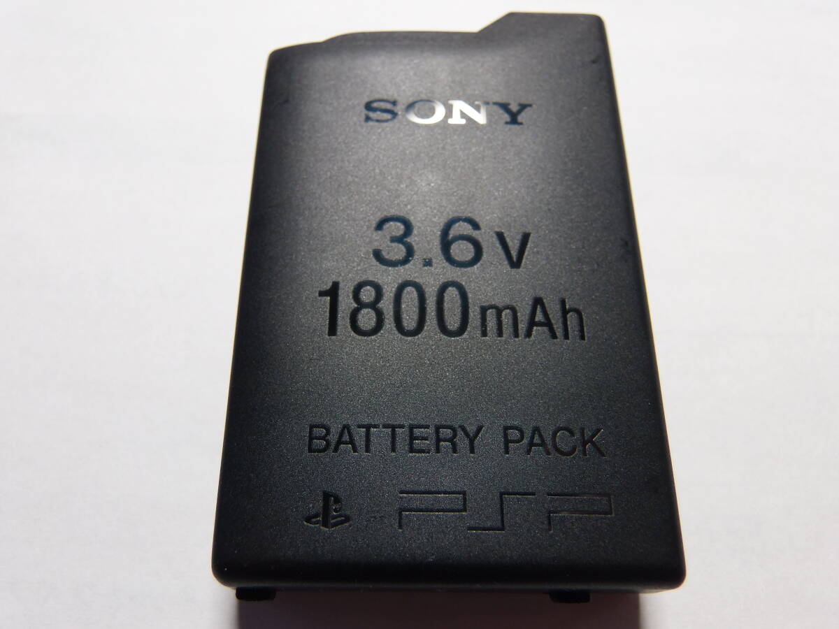 2025年最新】Yahoo!オークション -psp バッテリー 純正の中古品 2025年最新】Yahoo!オークション -psp バッテリー 純正の中古品