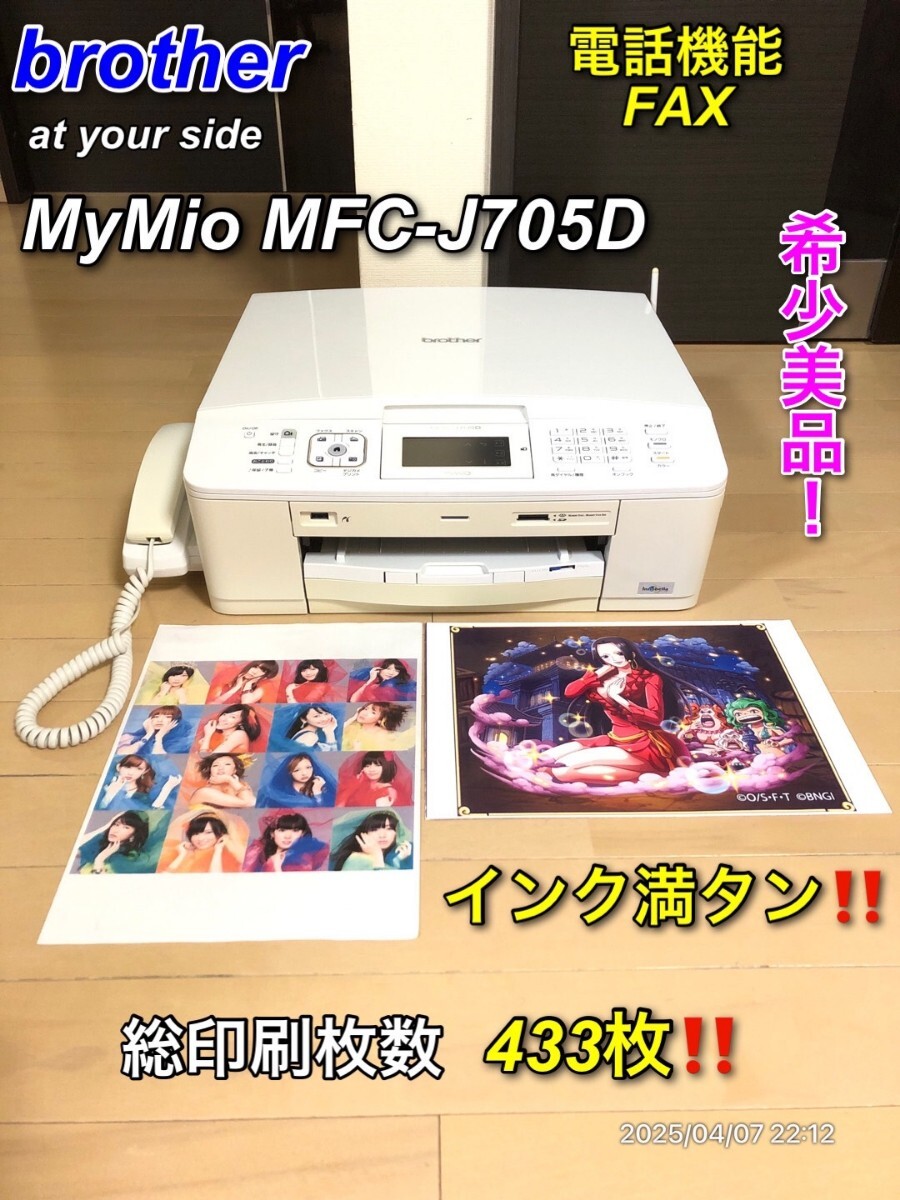 2025年最新】Yahoo!オークション -mfc-jの中古品・新品・未使用 2025年最新】Yahoo!オークション -mfc-jの中古品・新品・未使用
