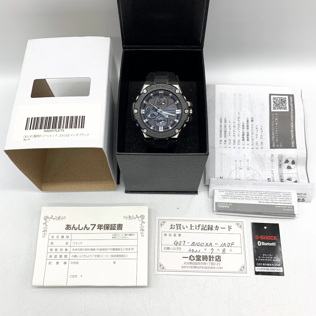 2025年最新】Yahoo!オークション -gst b100の中古品・新品・未 2025年最新】Yahoo!オークション -gst b100の中古品・新品・未