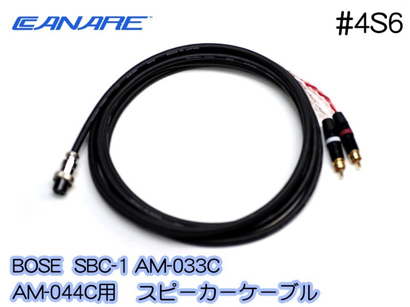 2025年最新】Yahoo!オークション -bose am-033の中古品・新品 2025年最新】Yahoo!オークション -bose am-033の中古品・新品