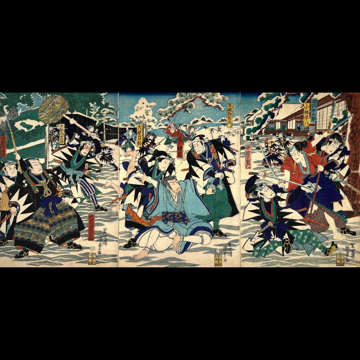 2025年最新】Yahoo!オークション -三枚続(浮世絵、版画)の中古品 2025年最新】Yahoo!オークション -三枚続(浮世絵、版画)の中古品