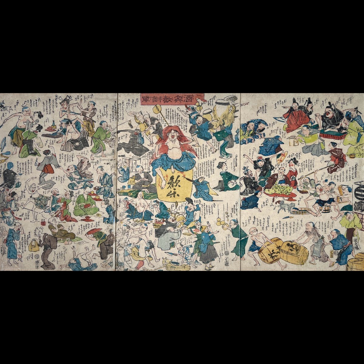 2025年最新】Yahoo!オークション -三枚続(浮世絵、版画)の中古品 2025年最新】Yahoo!オークション -三枚続(浮世絵、版画)の中古品
