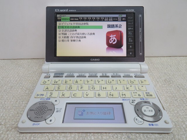 Yahoo!オークション -「xd-d4800」の落札相場・落札価格 Yahoo!オークション -「xd-d4800」の落札相場・落札価格