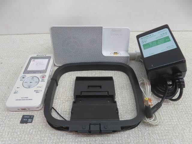 2025年最新】Yahoo!オークション -ソニー sony icz-r100の中古品 2025年最新】Yahoo!オークション -ソニー sony icz-r100の中古品