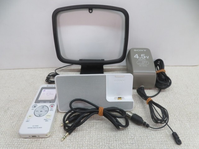 2025年最新】Yahoo!オークション -ソニー sony icz-r100の中古品 2025年最新】Yahoo!オークション -ソニー sony icz-r100の中古品