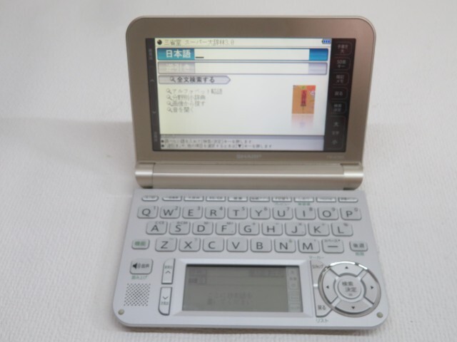 2025年最新】Yahoo!オークション - シャープ(電子辞書 OA機器)の 2025年最新】Yahoo!オークション - シャープ(電子辞書 OA機器)の