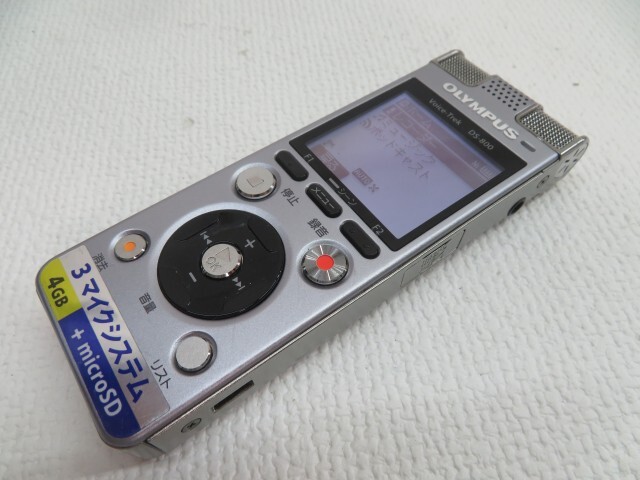 2025年最新】Yahoo!オークション -olympus icレコーダー voice 2025年最新】Yahoo!オークション -olympus icレコーダー voice