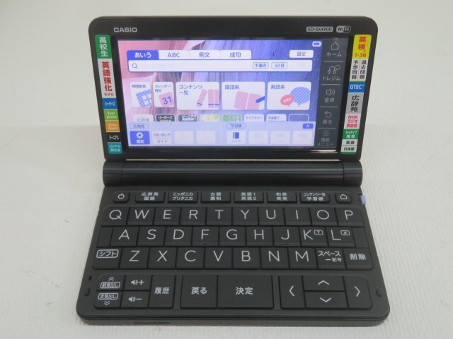 カシオ エクスワード XD-SX4900 オークション比較 - 価格.com カシオ エクスワード XD-SX4900 オークション比較 - 価格.com
