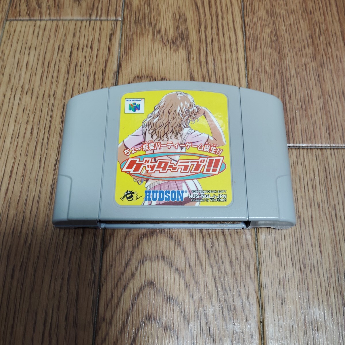Yahoo!オークション -「ゲッターラブ 64」の落札相場・落札価格 Yahoo!オークション -「ゲッターラブ 64」の落札相場・落札価格