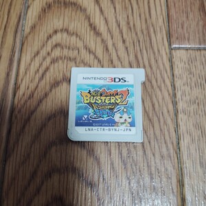 3DS「妖怪ウォッチバスターズ2 秘宝伝説バンバラヤー ソード」ソフトのみ