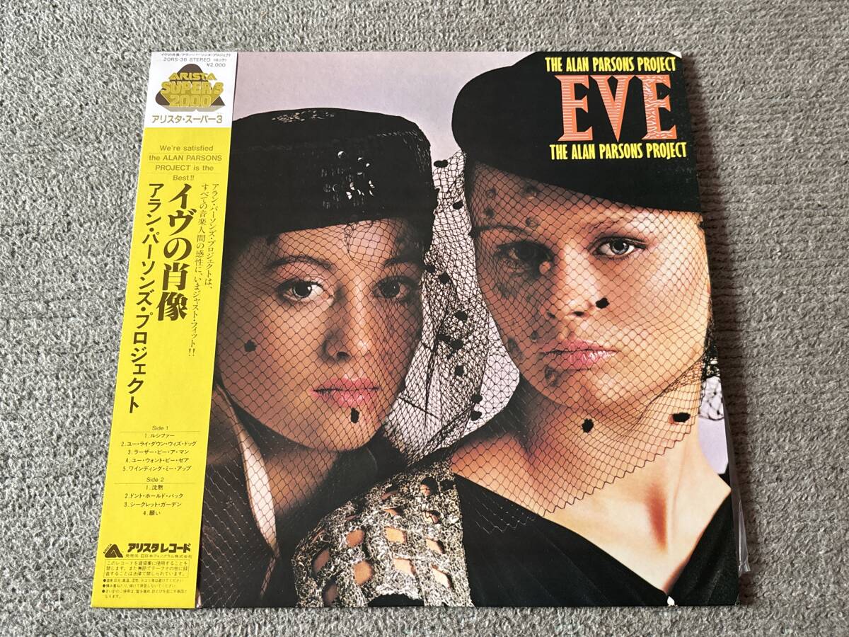 Yahoo!オークション -「personz」(レコード) の落札相場・落札価格